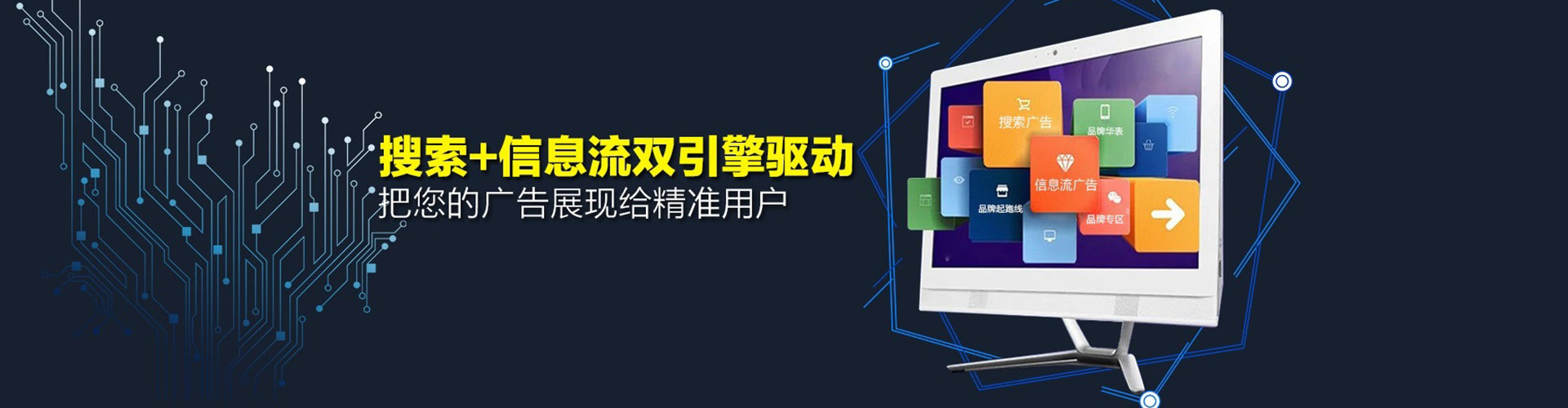 城子河百度开户返点