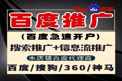 百度竞价如何玩转数据监控与分析？看这些真实案例